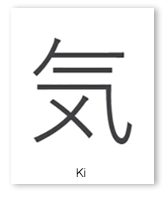 Simbolo Reiki, Cho Ku Rei